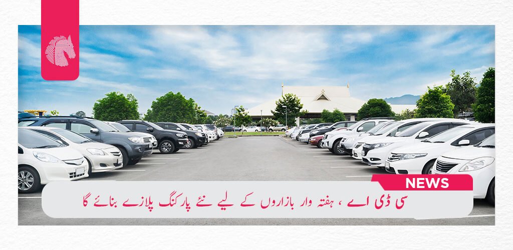 CDA will construct new parking plazas for weekly markets