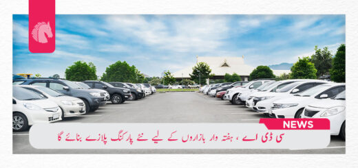 CDA will construct new parking plazas for weekly markets