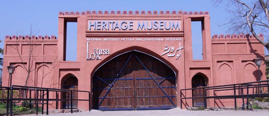 Lok Virsa heritage museum - museums in pakistan - ahgroup-pk