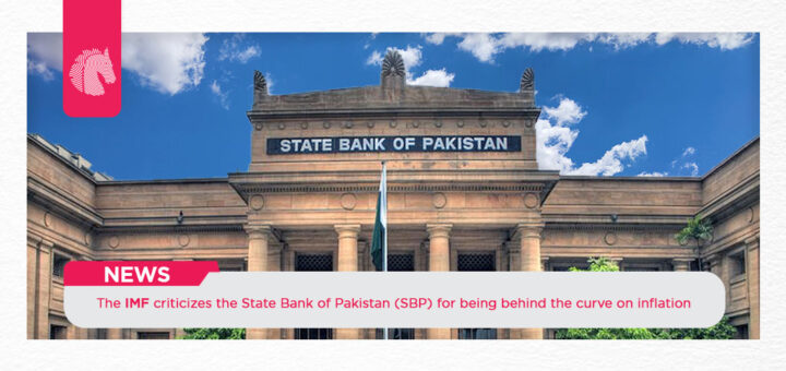 The IMF criticizes the State Bank of Pakistan (SBP) for being behind the curve on inflation