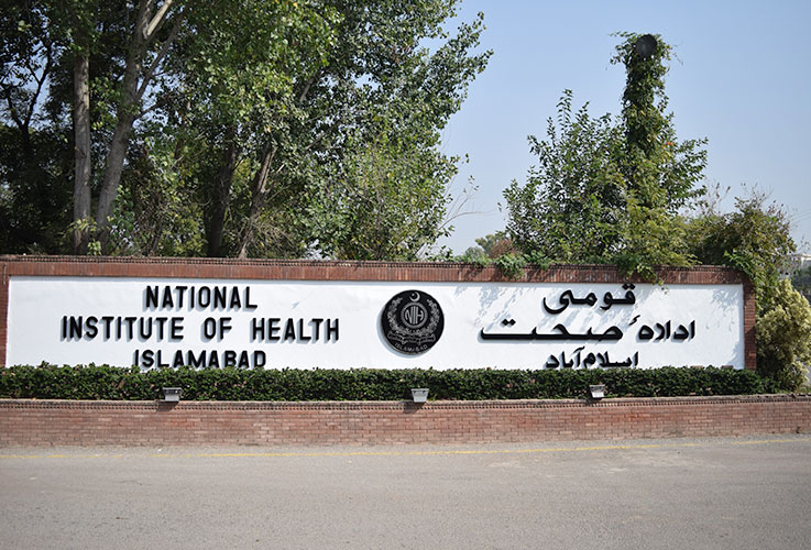 National Institute of Health islamabad - hospitals in islamabad - ahgroup-pk