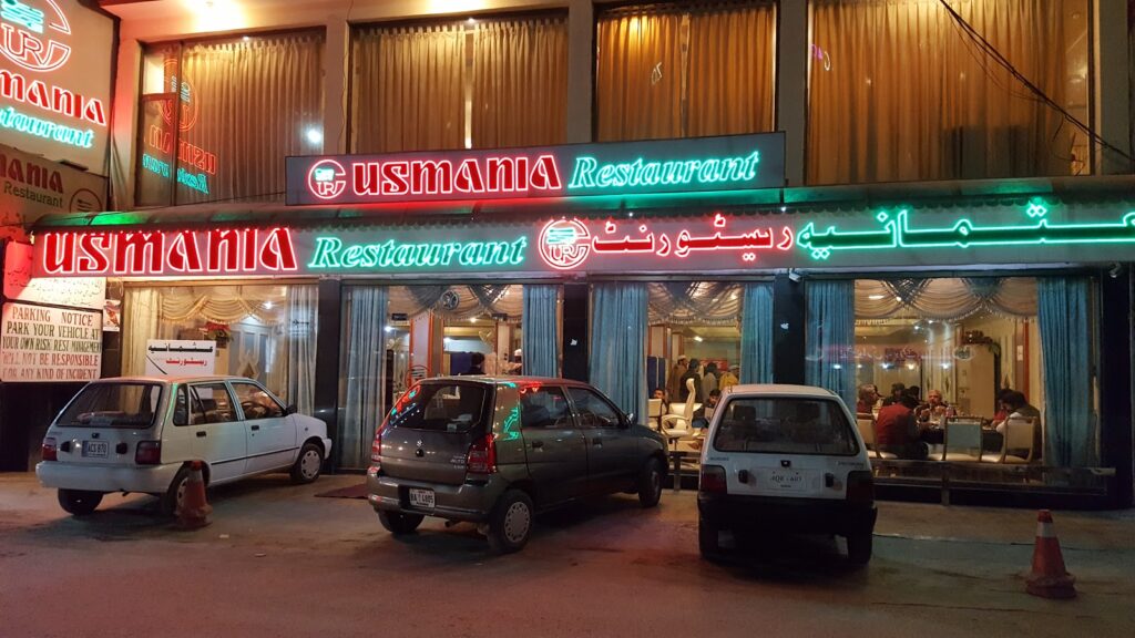 usmania restaurant peshawar - restaurants in peshawar - ahgroup-pk