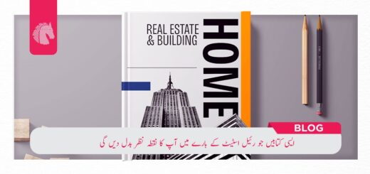Books that will change your perspective on real estate - ahgroup-pk