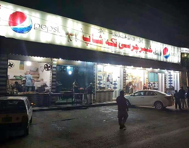 Khyber Charsi Tikka - Restaurants in Peshawar - Ahgroup-pk