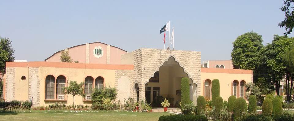 army public school peshawar - best schools in peshawar - ahgroup-pk