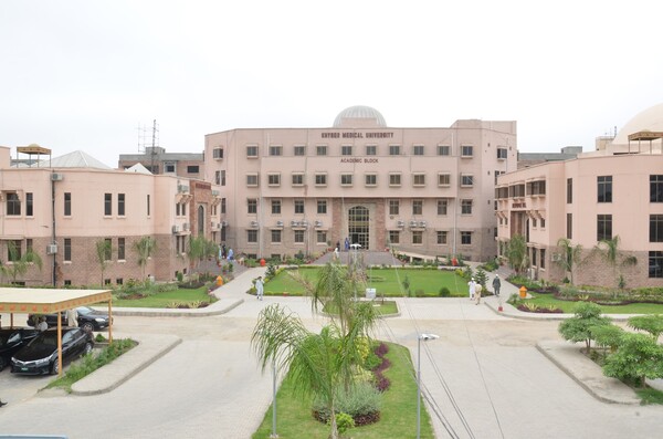 khyber medical university - universities in peshawar - ahgroup-pk