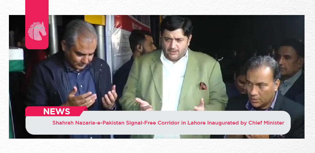 Shahrah Nazaria-e-Pakistan Signal-Free Corridor in Lahore Inaugurated by Chief Minister - ahgroup-pk