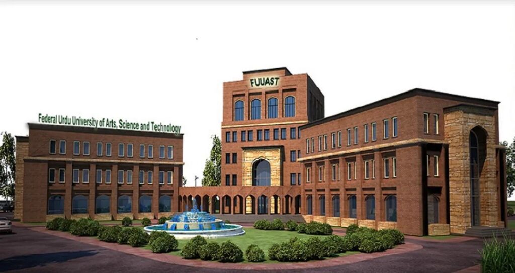 federal urdu university islamabad - universities in islamabad - ahgroup-pk