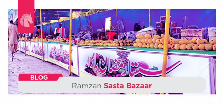 Ramzan Sasta Bazaar 2024 - ahgroup-pk