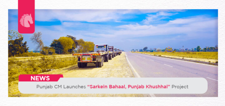 Punjab CM Launches Sarkein Bahaal Punjab Khushhal Project - ahgroup-pk