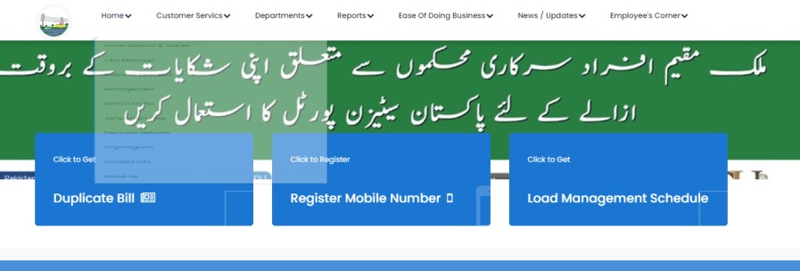 electricity-bill-online-check- GEPCO -ahgroup-pk