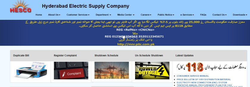 electricity-bill-online-check- HESCO -ahgroup-pk
