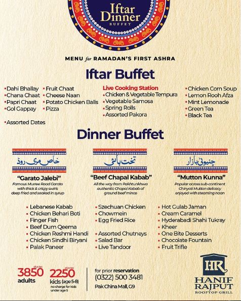 hanif rajput roof top grill - best iftar deals in islamabad - ahgroup-pk