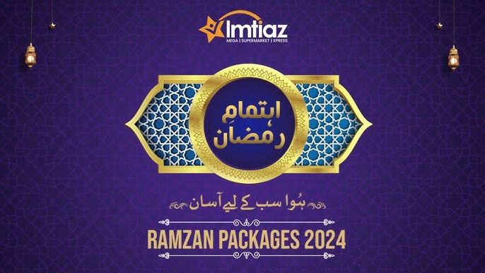 imtiaz stores - ramadan rashan packages - ahgroup-pk
