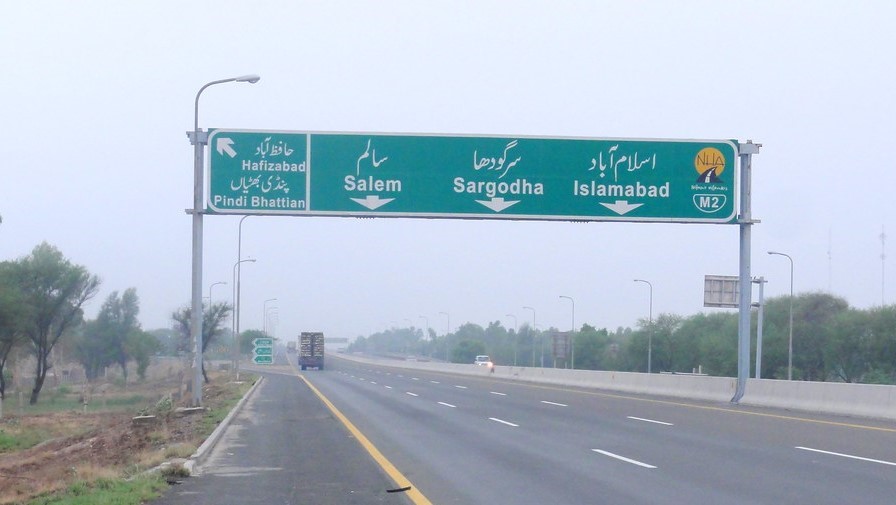 M-2 Islamabad-Lahore Motorway - motorways in pakistan - ahgroup-pk
