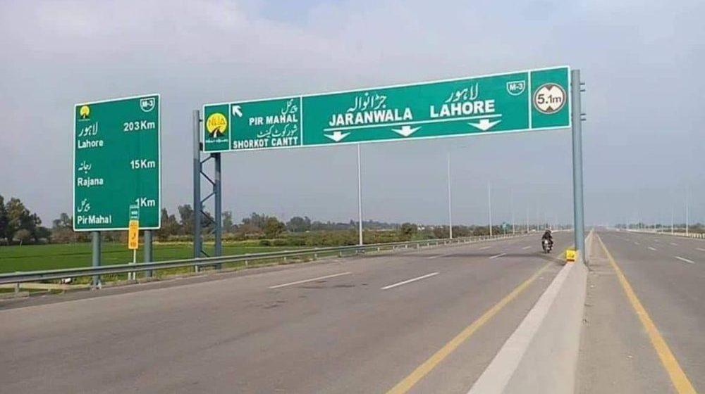 M-3 Lahore-Abdul Hakeem Motorway - motorways in pakistan - ahgroup-pk