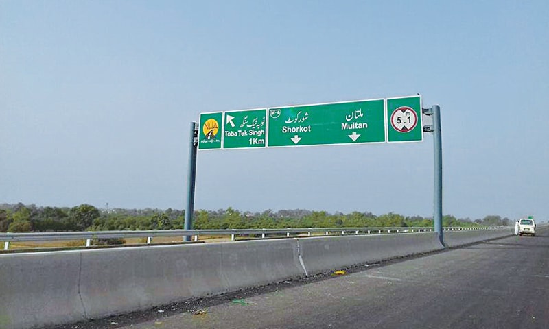 M-4 Pindi Bhattian-Multan Motorway - motorways in pakistan - ahgroup-pk