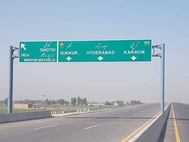M-6 Sukkur-Hyderabad Motorway - list of motorways in pakistan - ahgroup-pk