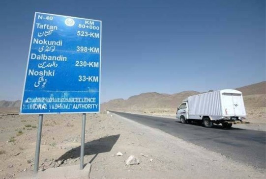 N-40 Quetta – Taftan National Highway - list of national highways in Pakistan - ahgroup-pk